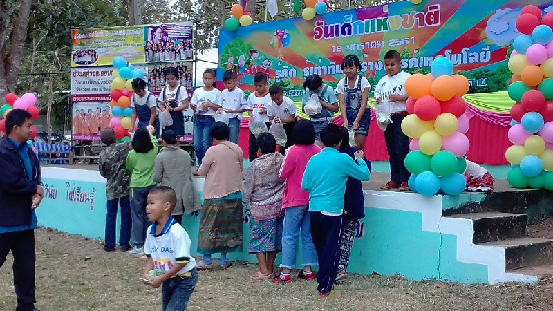 กิจกรรมวันเด็ก 2561