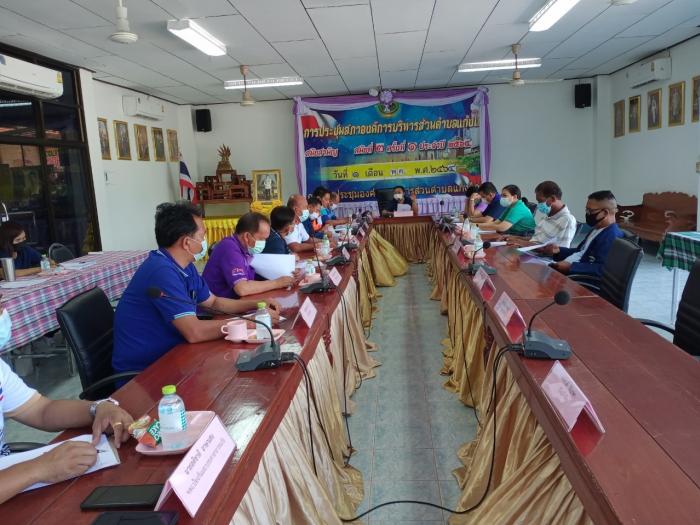 การประชุมการเตรียมความพร้อมรับสถานการณ์อุทกภัย ภายในเขตตำบลแก้งไก่ (ครั้งที่ 1)
