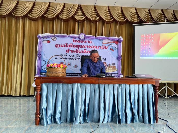 โครงการดูแลใส่ใจสุขภาพอนามัยสำหรับเด็ก วันที่ 11 สิงหาคม ณ องค์การบริหารส่วนตำบลแก้งไก่