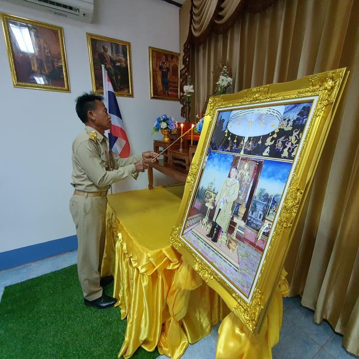 ประชุมสมัยสามัญที่ 4 ครั้งที่ 1 ประจำปี 2565