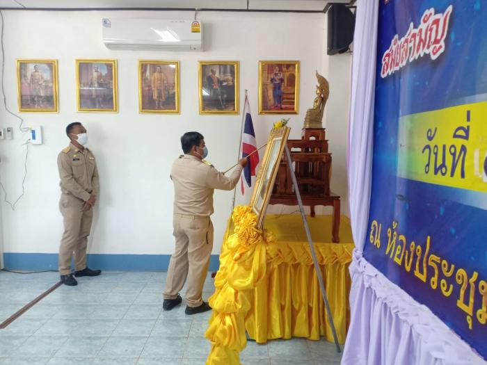 ประชุมสภาสมัยสามัญที่2 ครั้งที่1