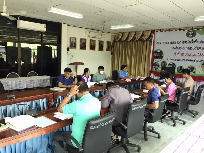 วันที่ 19 กรกฎาคม 2566 องค์การบริหารส่วนตำบลแก้งไก่ได้ประชุม (ร่าง) ข้อบัญญัติงบประมาณรายจ่าย ประจำปี 2567