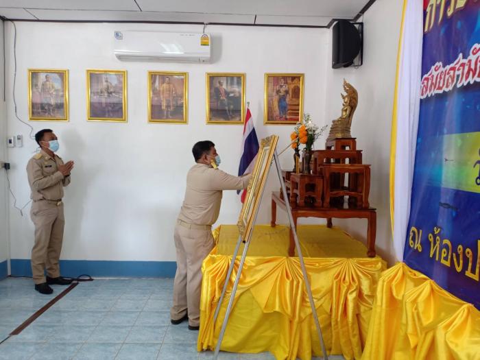 การประชุมสภาสมัยสามัญที่ 1ครั้งที่ 1 ประจำปี 2564