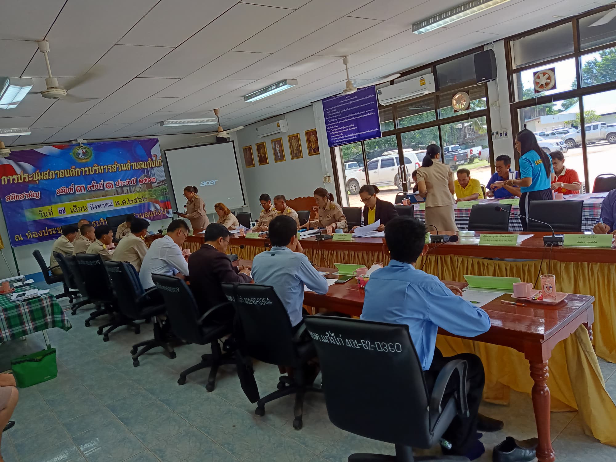 การประชุมสภาสมัยสามัญที่ 3 ครั้งที่ 1 วันที่ 7/08/62