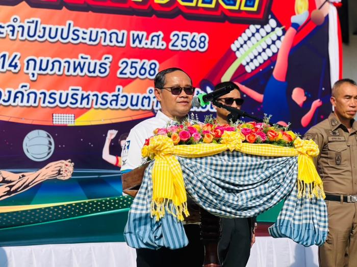 โครงการกีฬาเยาวชนต้านยาเสพติด ประจำปี...