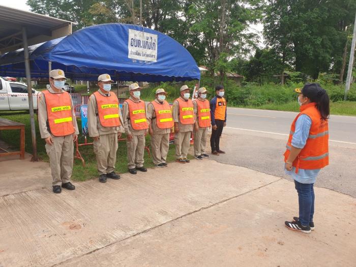 โครงการตั้งจุดบริการประชาชนในช่วงเทศกาลสงกรานต์ประจำปี 2564