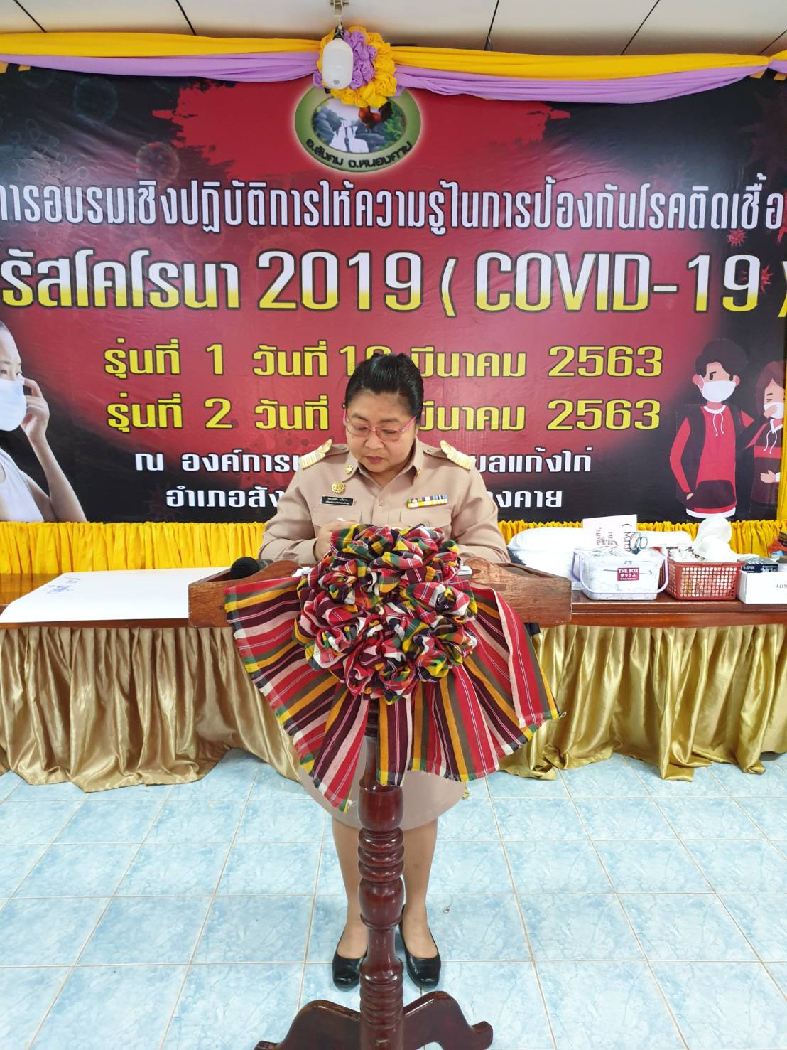 โครงการอบรมเชิงปฏิบัติการให้ความรู้การป้องกันโรคติดเชื้อไวรัสโคโรน่า 2019 (COVID-19)