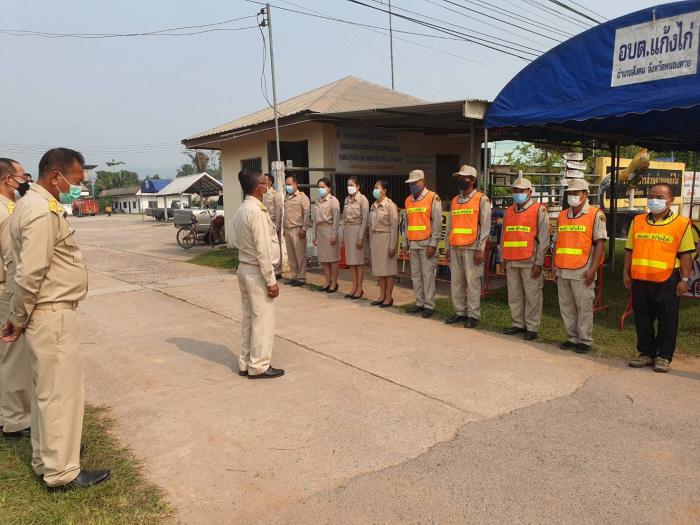 โครงการตั้งจุดบริการประชาชนในช่วงเทศกาลสงกรานต์ประจำปี 2565