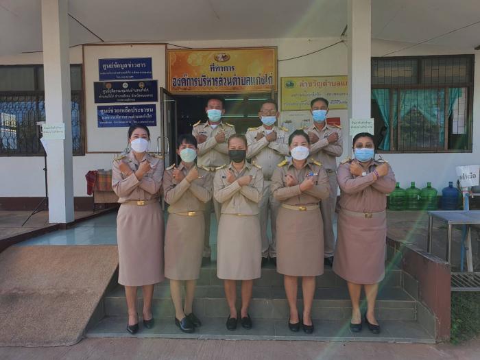 กิจกรรมแสดงเจตจำนงสุจริตในการบริหารงานและร่วมปฏิญาณตนเองแสดงเจตนารมณ์ร่วมต้านทุจริตคอร์รับชั่น (Zero Tolerance)