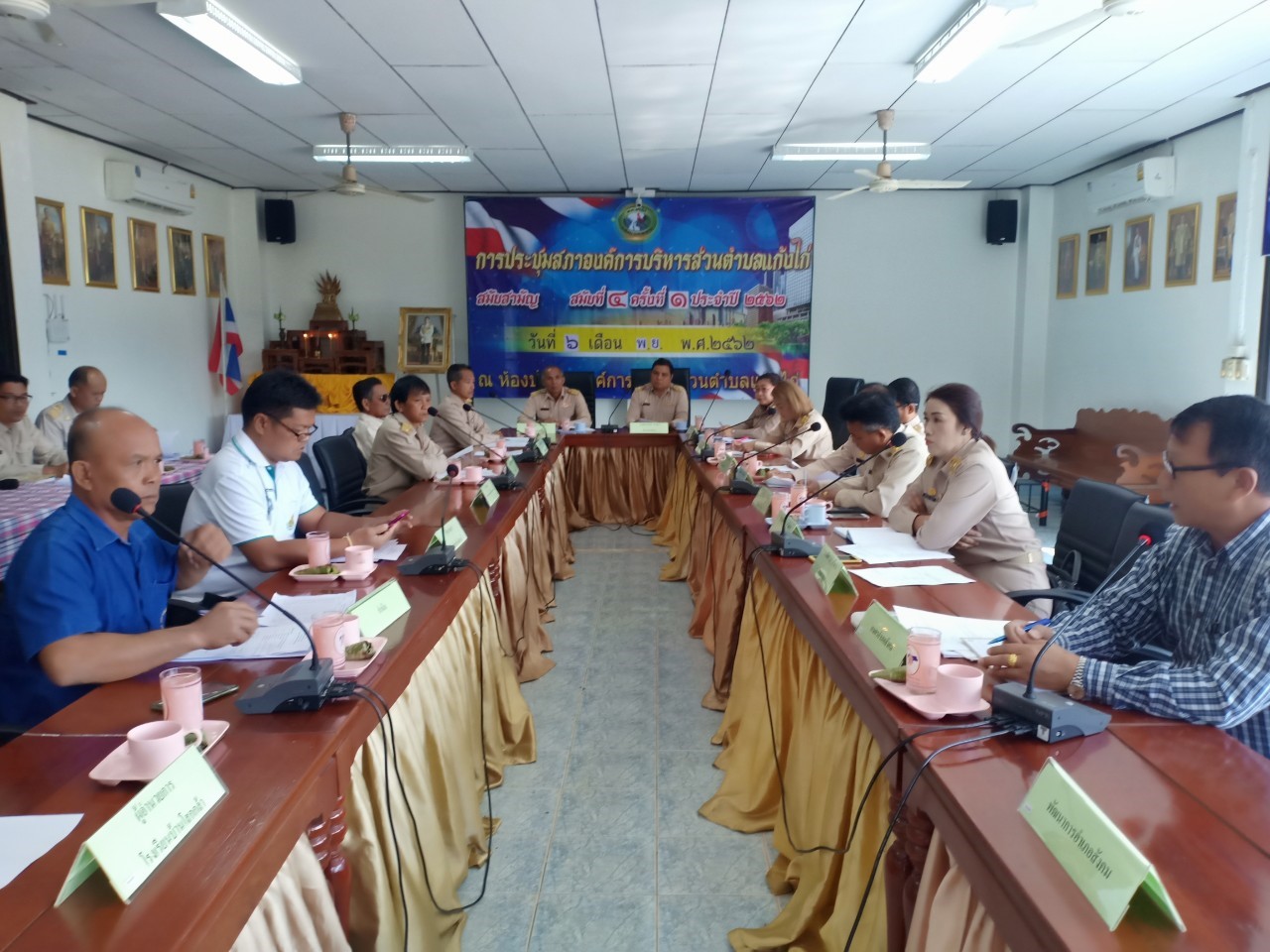 การประชุมสภาองค์การบริหารส่วนตำบลแก้งไก่ สมัยสามัญ ที่ 4 ครั้งที่1 ประจำปี 2562
