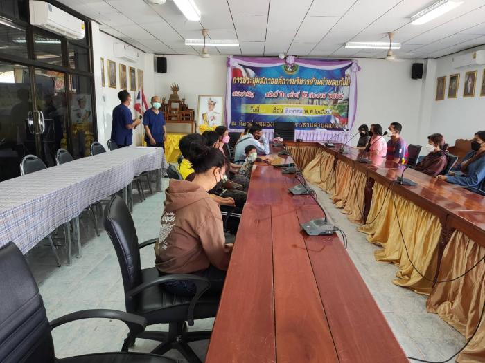การมอบเงินช่วยเหลือประชาชนผู้ประสบภัยการให้ความช่วยเหลือประชาชนด้านการส่งเสริมและพัฒนาคุณภาพชีวิต และโรคลัมปีสกินในสัตว์ 2564  