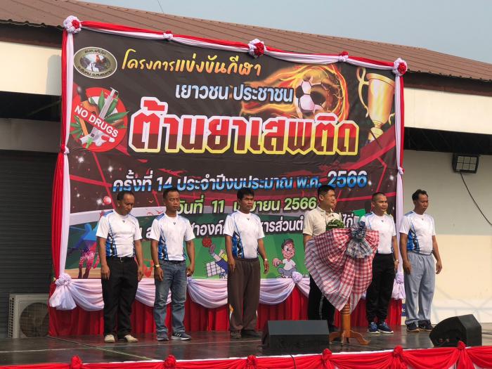 วันที่ 11 เมษายน 2566 อบต.แก้งไก่ ได่จัดโครงการแข่งขันกีฬา เยาวชน ประชาชน ต้านยาเสพติด ครั้งที่ 14 ประจำปีงบประมาณ พ.ศ. 2566