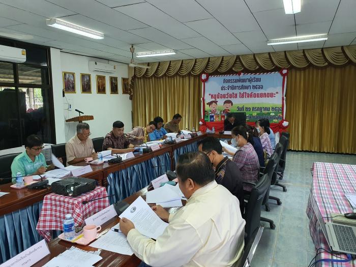 วันที่ 20 กรกฎาคม 2566 อบต.แก้งไก่ ได้ประชุมคณะกรรมการพัฒนาฯ เพื่อเสนอ (ร่าง) แก้ไข เปลี่ยนแปลง เพิ่มเติม แผนพัฒนาฯ