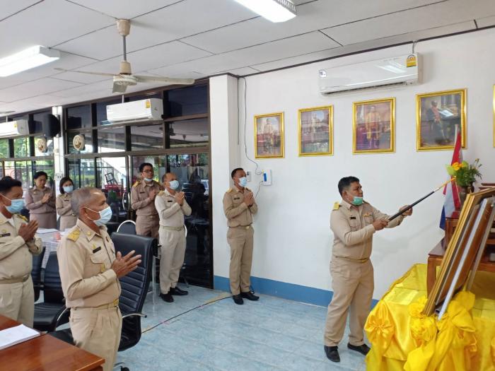 การประชุมสภาสมัยสามัญที่ 4 ครั้งที่ 1 ประจำปี 2563