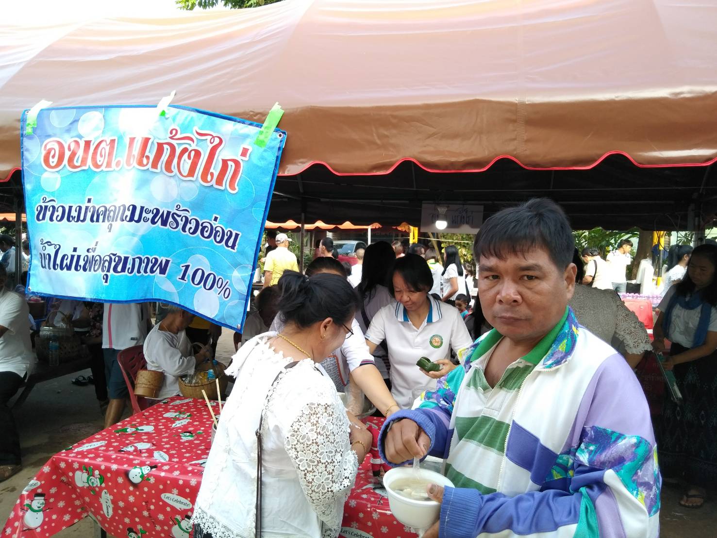 ทําโรงทานขึ้นโรงบาลใหม่ ที่โรงพยาบาลสังคม